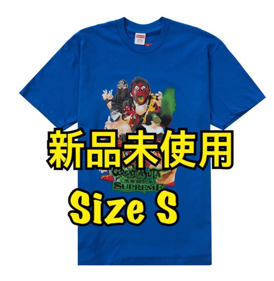 Supreme Muta Tee 