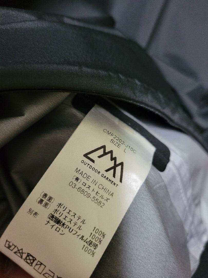 PULL SHELL