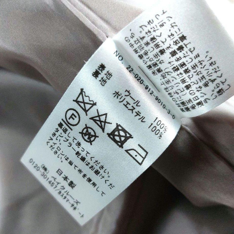 現行