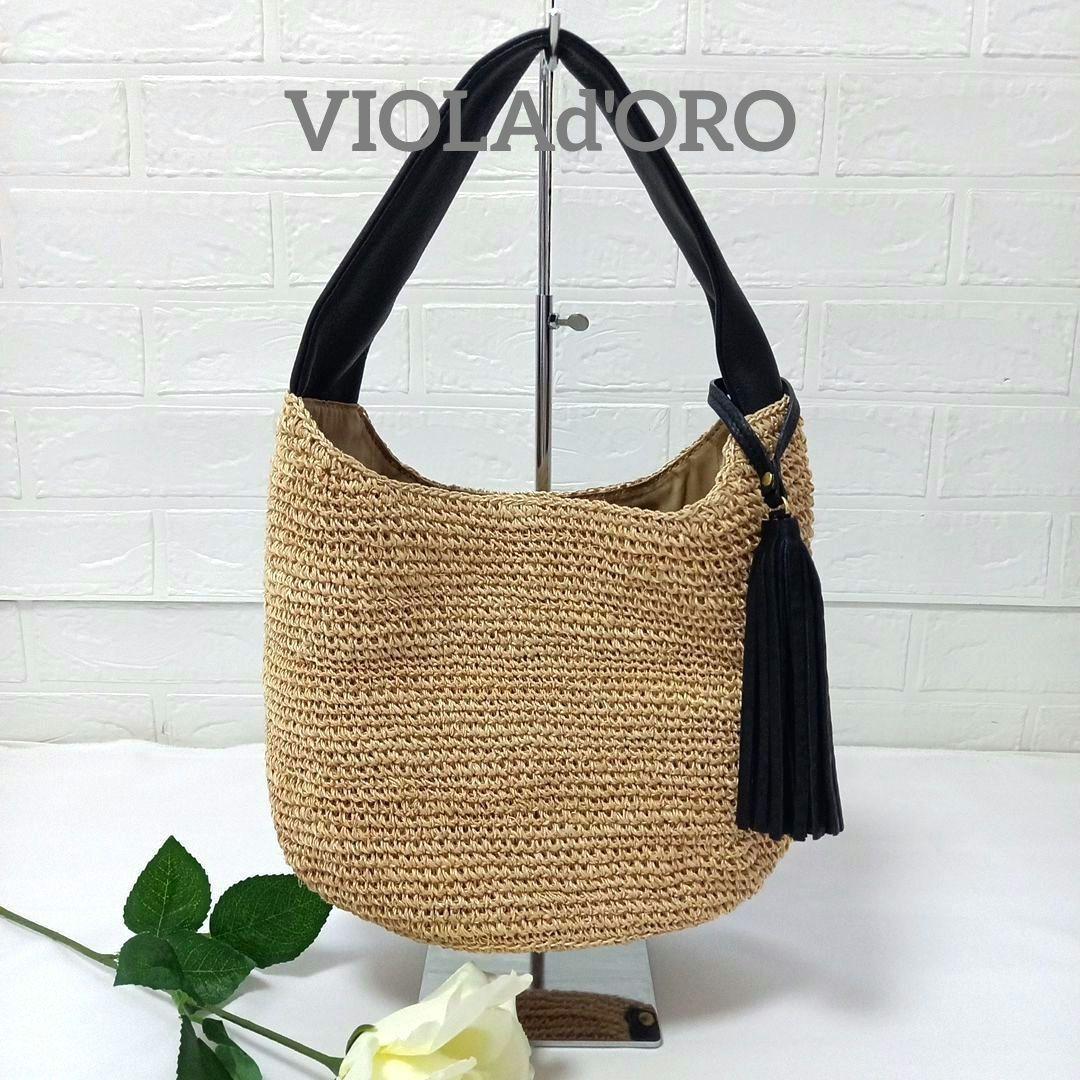 ☆美品☆《VIOLAd'ORO 》アバカ ワンショルダー カゴバッグ タッセル