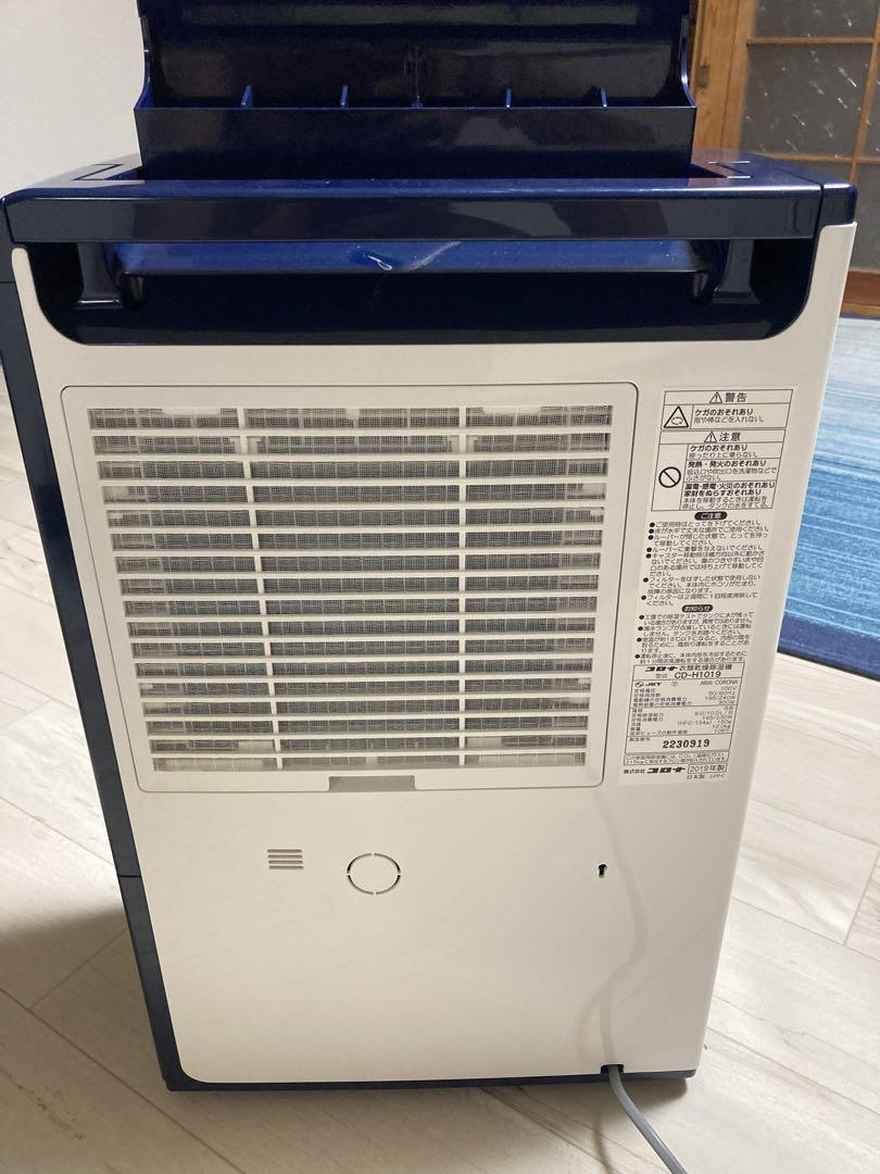 コロナ 衣類乾燥除湿機 CD-H1019 2019年製 コンプレッサー式