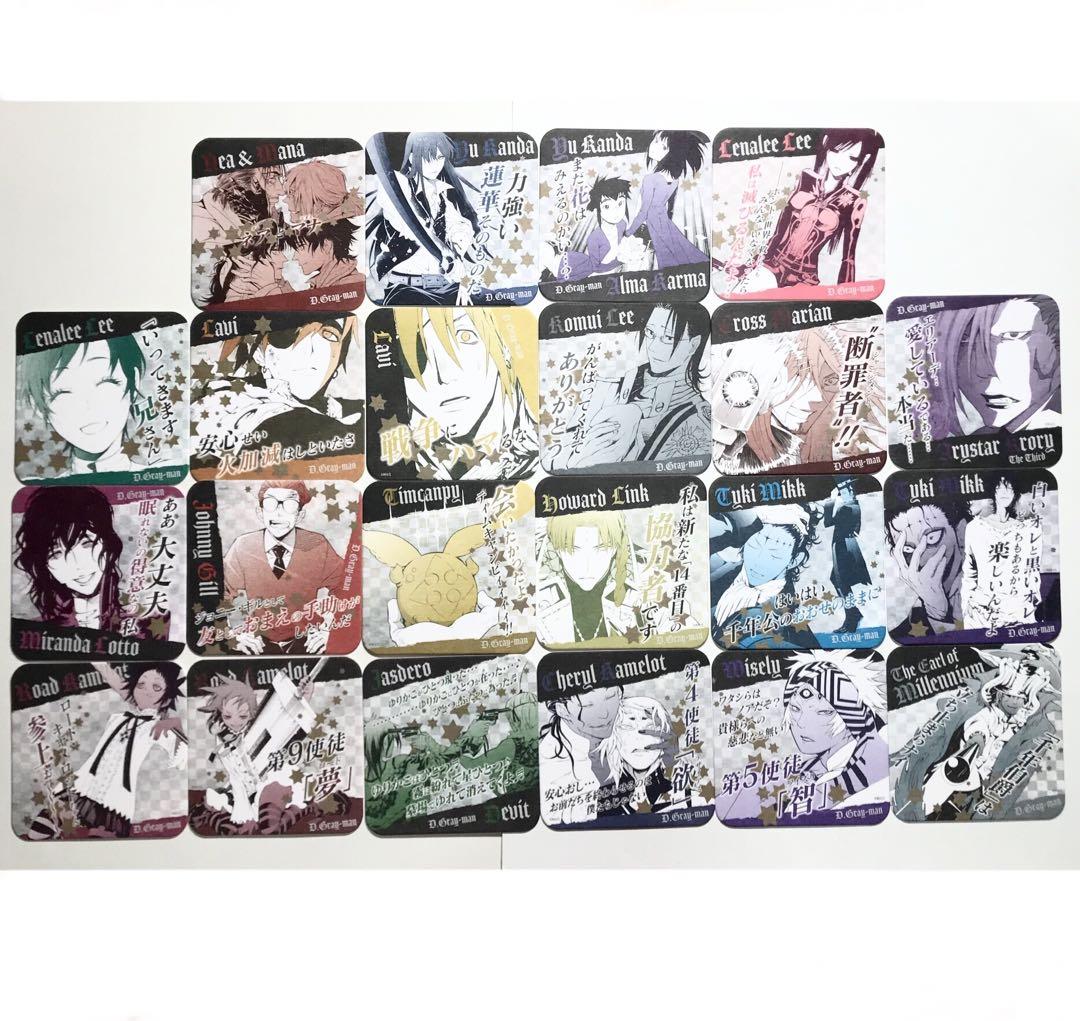 D.Gray-man Dグレ アートコースター 全24種類 コンプリート