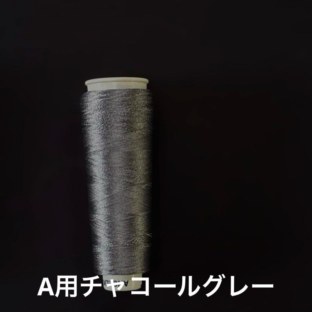 オリジナル　刺しゅう　SRMベルクロタイプ