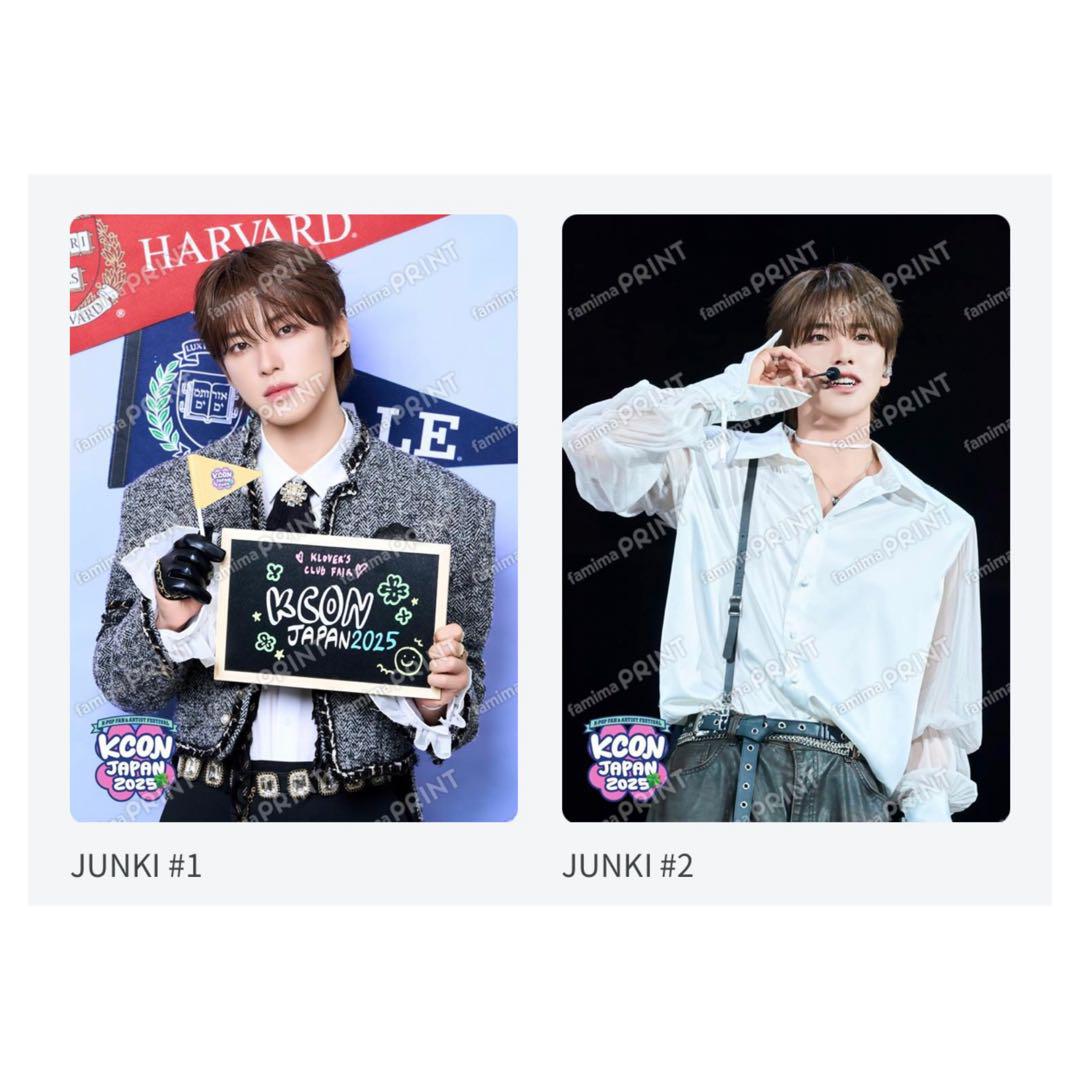 JO1 河野純喜 kcon japan ネットプリント 生写真 - メルカリ