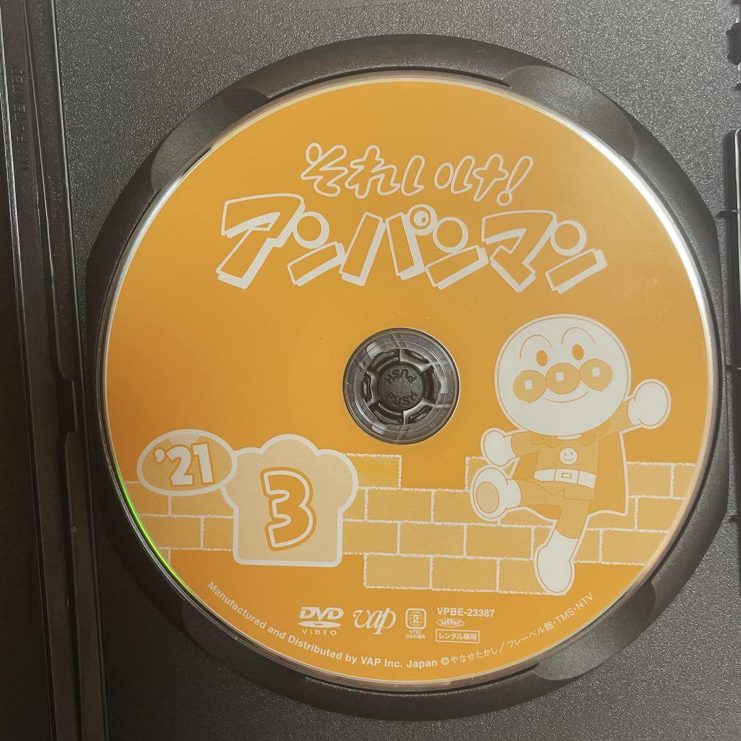 1点限定】それいけ！アンパンマン2021年1月3月/レンタル落ちDVD