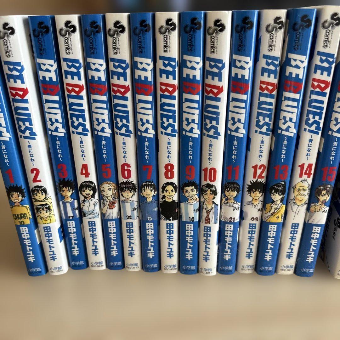 ビーブルーズ BE BLUES! ～青になれ～ コミック 全49巻セット