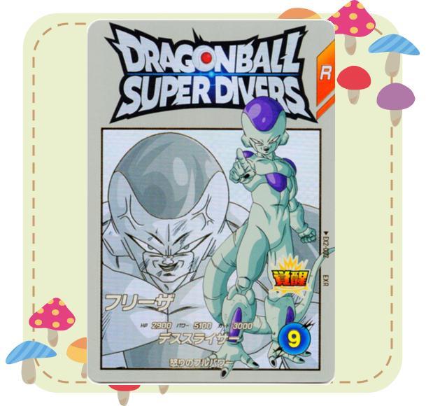 ドラゴンボールスーパーダイバーズフリーザパラレル2枚セット　Salyu ドラゴンボール スーパーダイバーズ sdv3-018 フリーザ パラレル