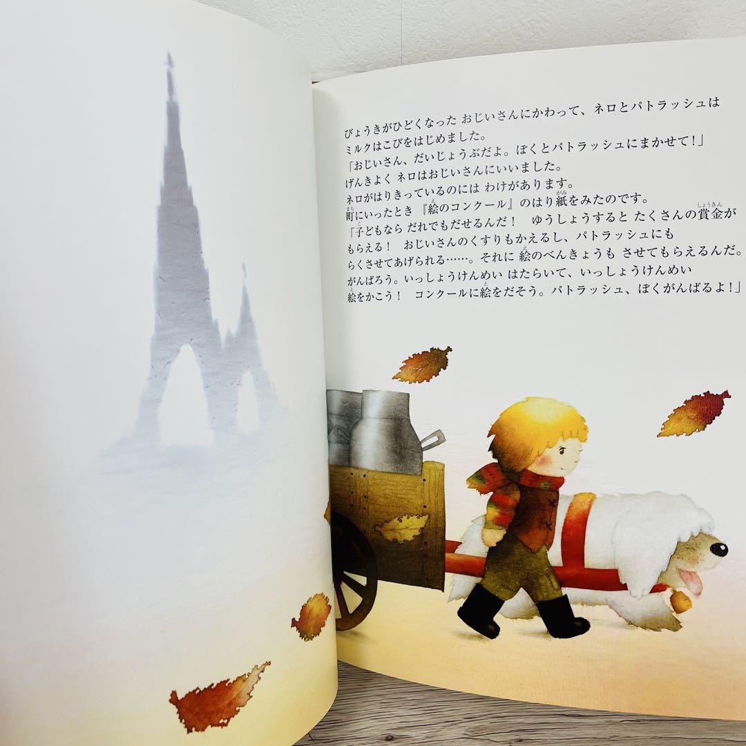 いもとようこ 絵本まとめ売り 絵本セット 15冊 - メルカリ