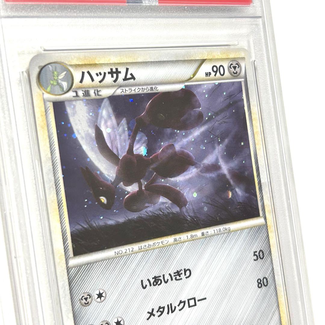 次29分！次ラスト！最高イラスト！PSA9でも高い、、15年前のレジェンド、、