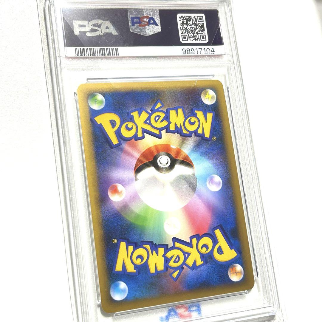 次29分！次ラスト！最高イラスト！PSA9でも高い、、15年前のレジェンド、、
