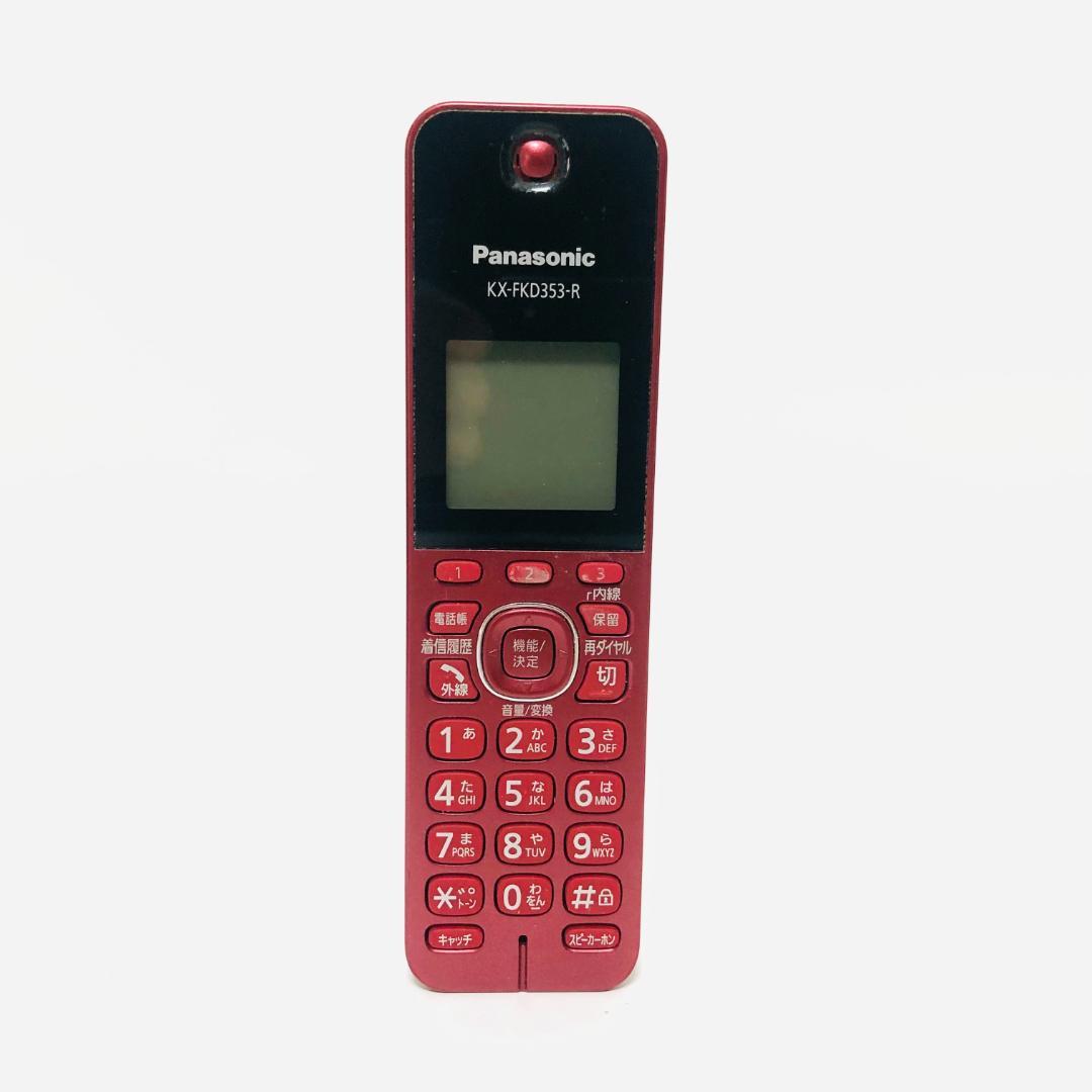 Panasonic