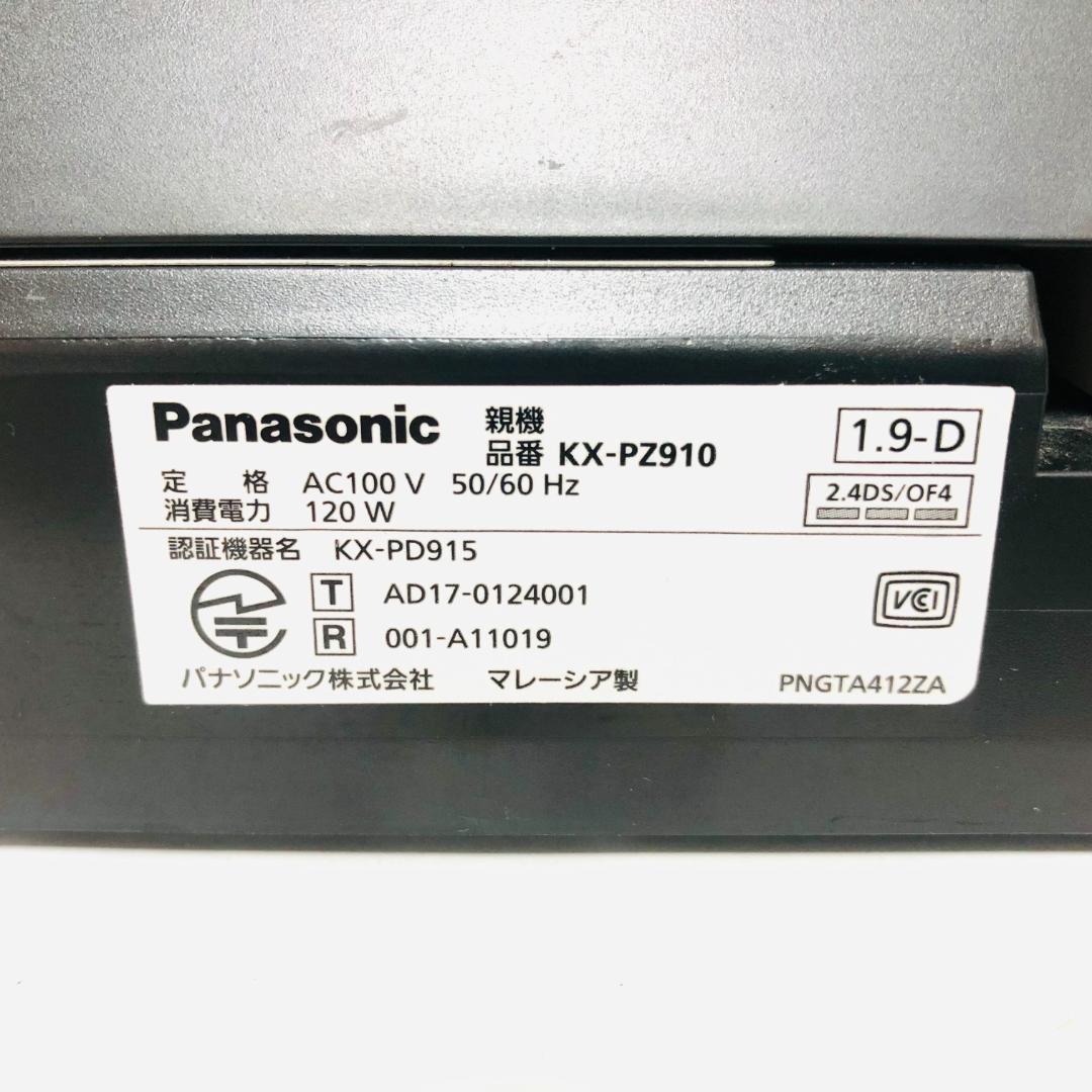 おたっくす KX-PZ910-R