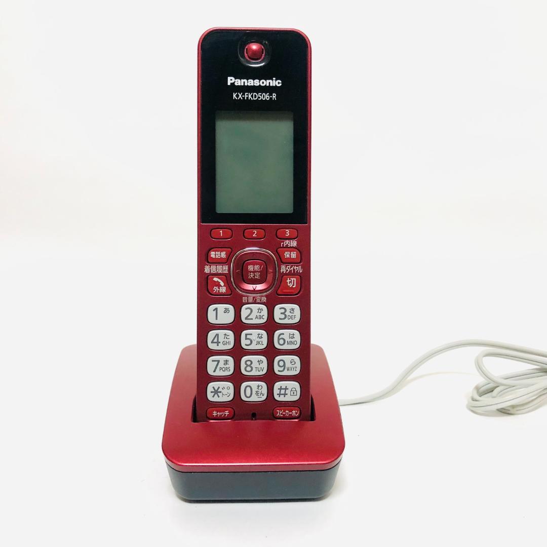 ◈ Panasonic