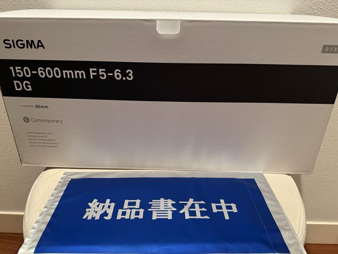 【新品】 SIGMA 150-600mm F5-6.3DG ニコンFマウント