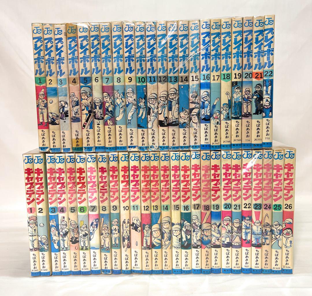 キャプテン・プレイボール全巻セット　ちばあきお プレイボール 全22巻完結セット [マーケットプレイス コミック