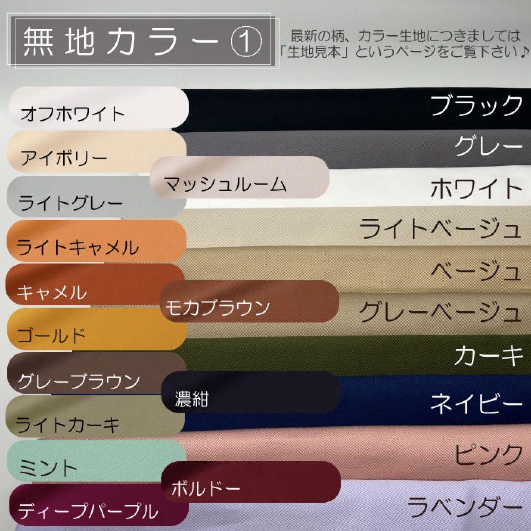 Prettyページ/エヴリンPM用バッグインバッグ/インナーバッグ