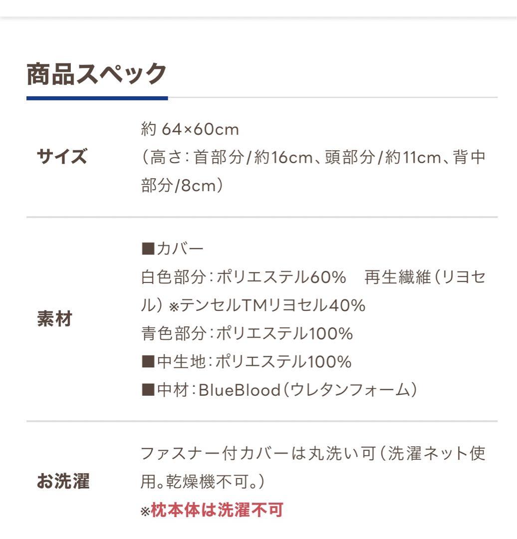 ブルーブラッド BlueBloodマットレスピロー Mitra ミトラ