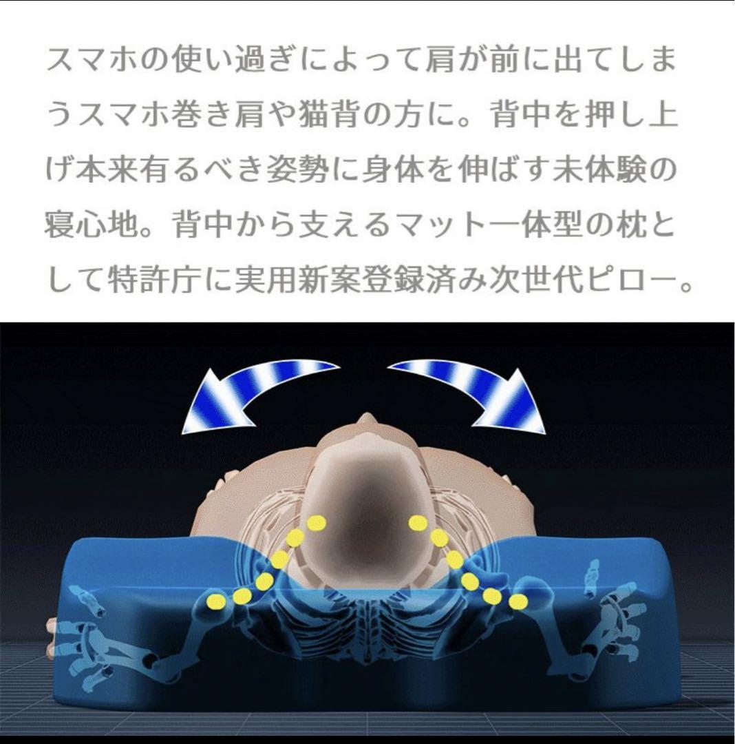 ブルーブラッド BlueBloodマットレスピロー Mitra ミトラ