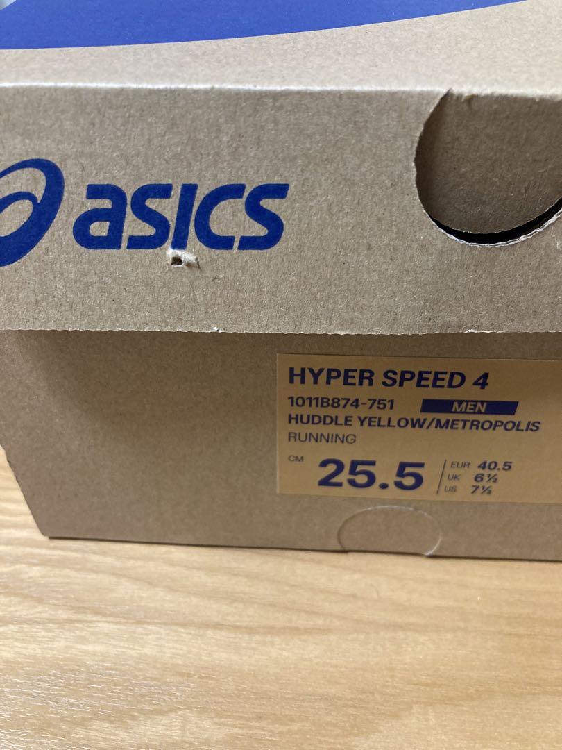 【新品】ASICS HYPER SPEED 4 WIDE /ランニングシューズ