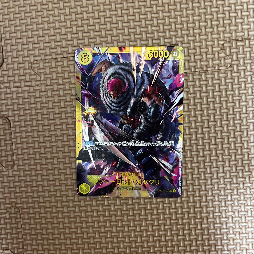 週間ランキング1位獲得 強大な敵 カタクリ ビッグマム デッキパーツ