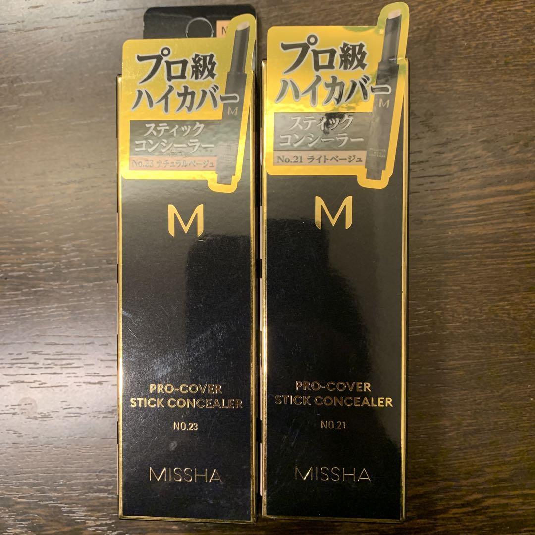 MISSHA プロカバー スティックコンシーラー No.21 & No.23