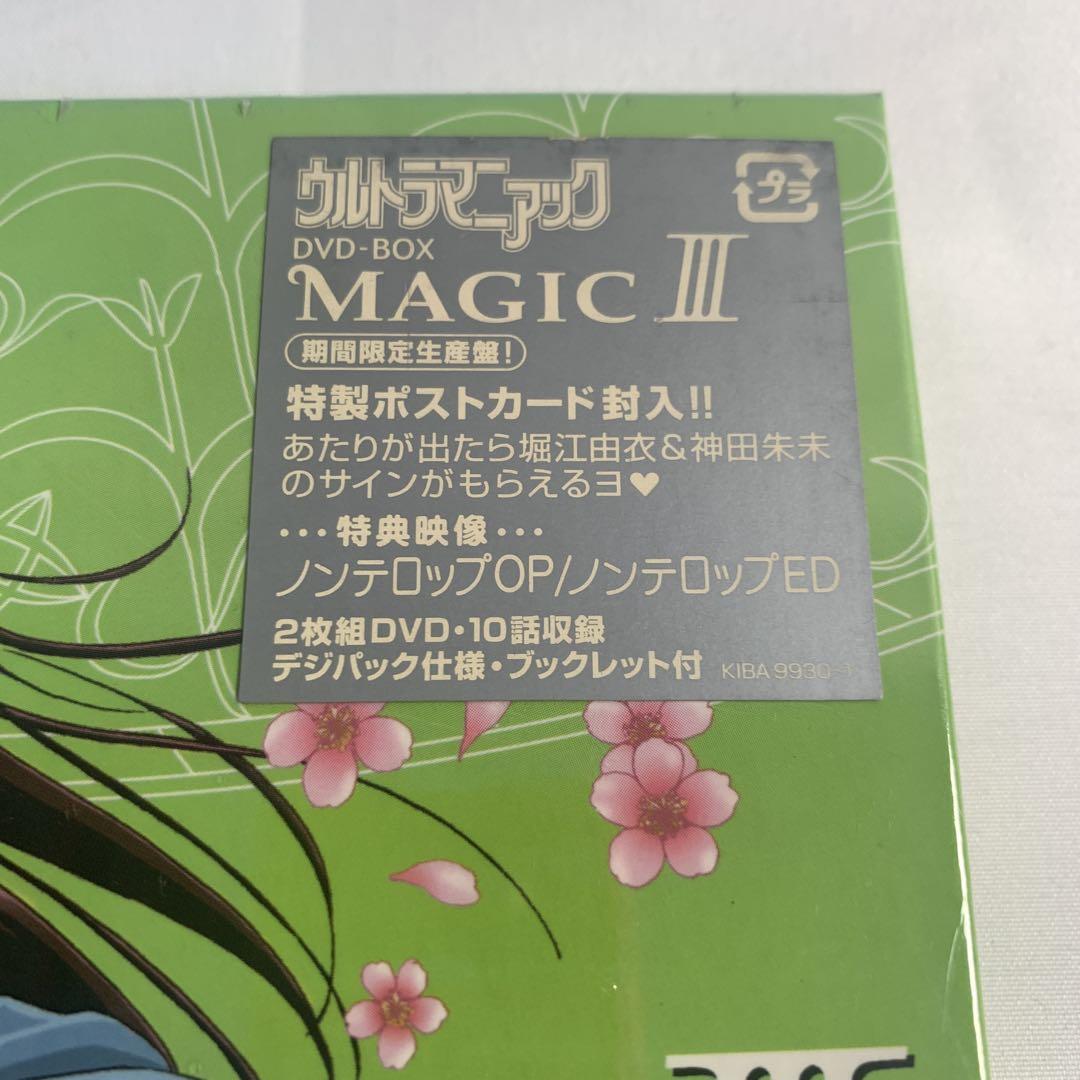 卍 ウルトラマニアック