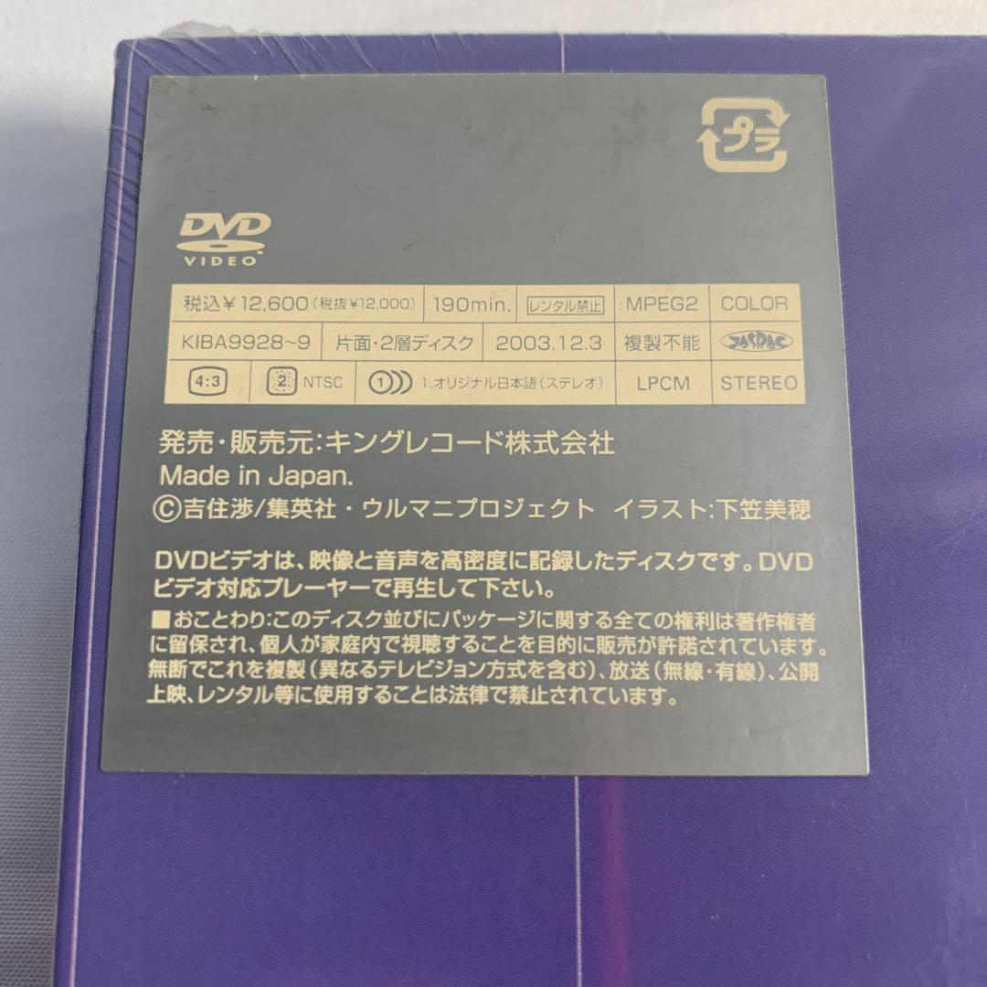 MAGIC 版