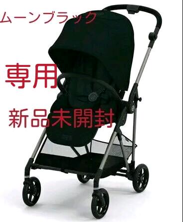 売れ筋新商品 Is0123様専用 メリオ リニューアルモデル カーボンフレーム ベビーカー ベビーカー 売れ筋新商品 Is0123様専用 メリオ リニューアルモデル カーボンフレーム ベビーカー ベビーカー