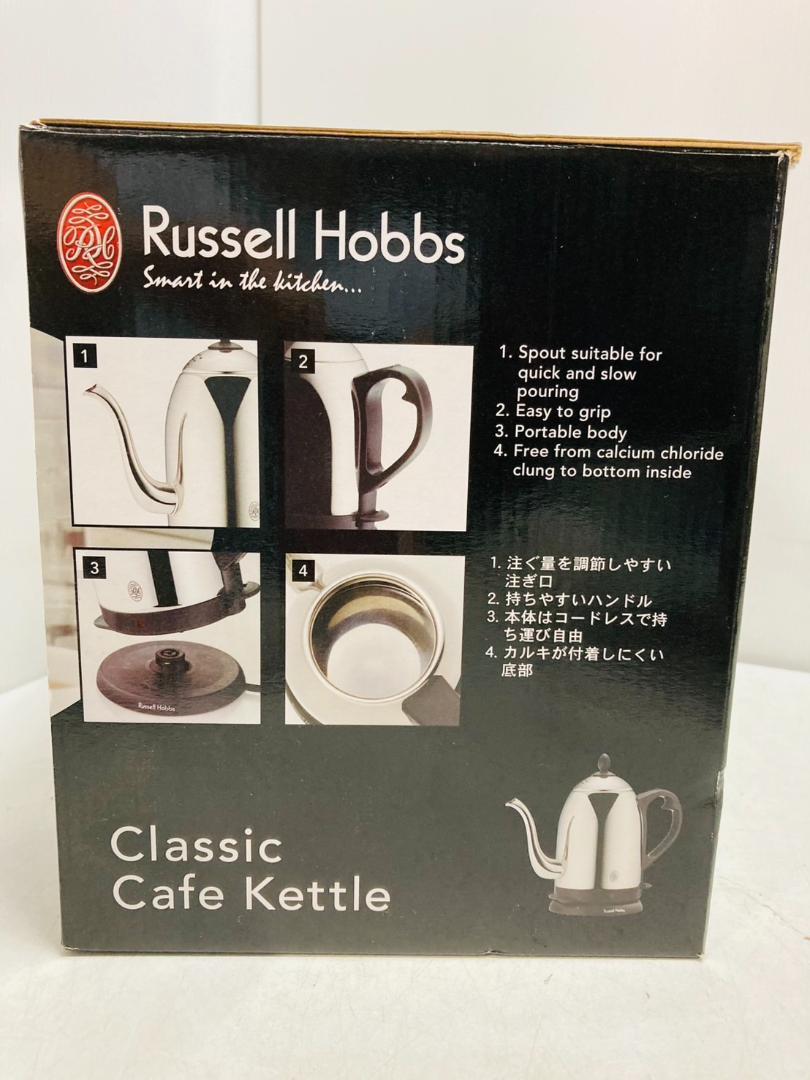 C299　Russell Hobbs クラシカルカフェケトル 電気ケトル