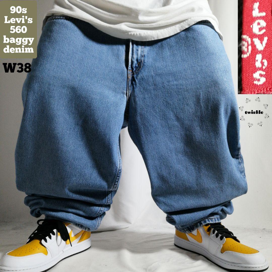 USA規格 リーバイス560 極太バギー ライトブルーデニム W38 XL 古着