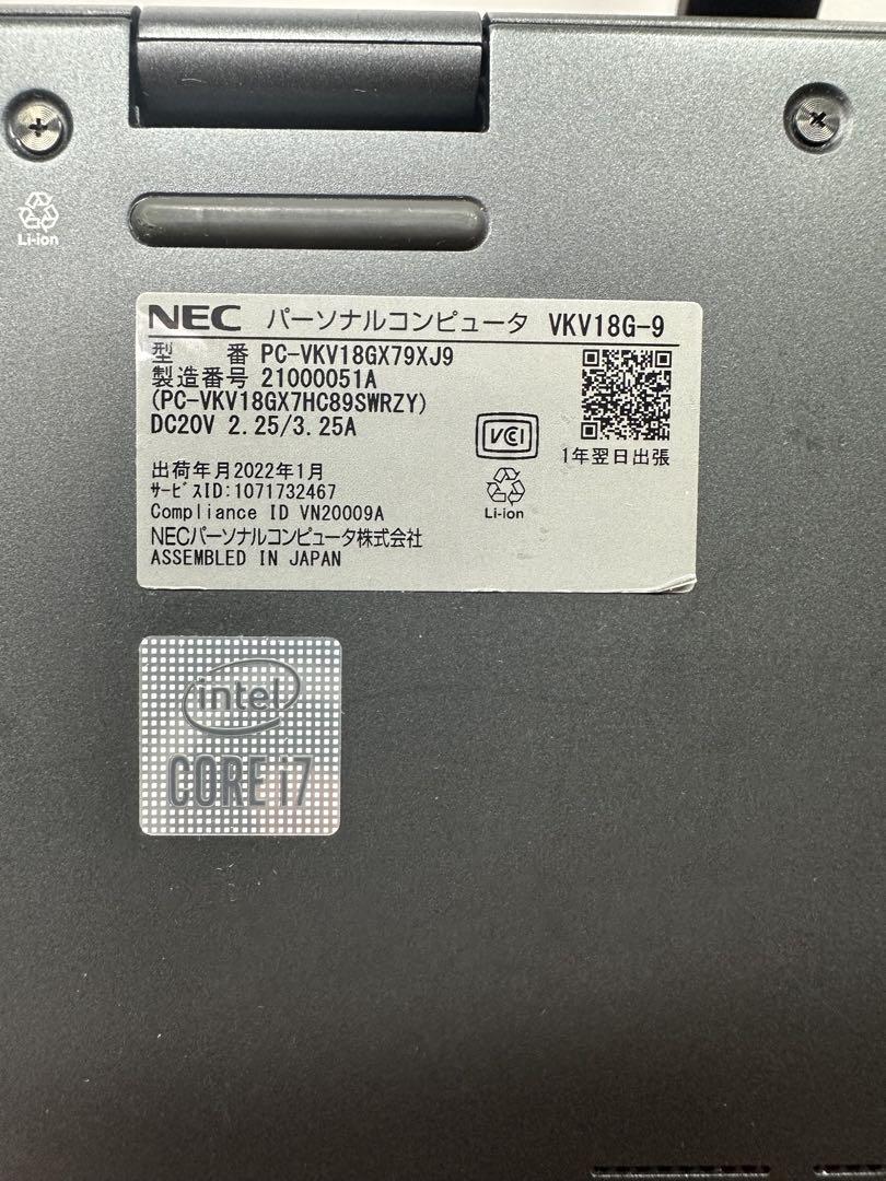 Windowsノート本体 1. NEC Versapro i7-10510 16Gb 512Gb