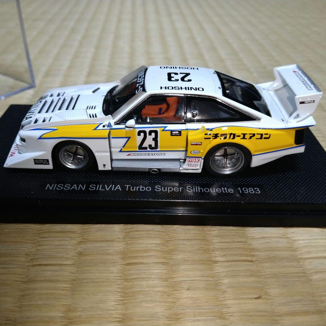 エブロ シルビア ターボ スーパーシルエット 1/43