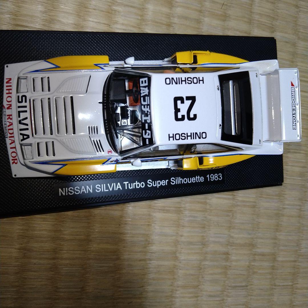 エブロ シルビア ターボ スーパーシルエット 1/43
