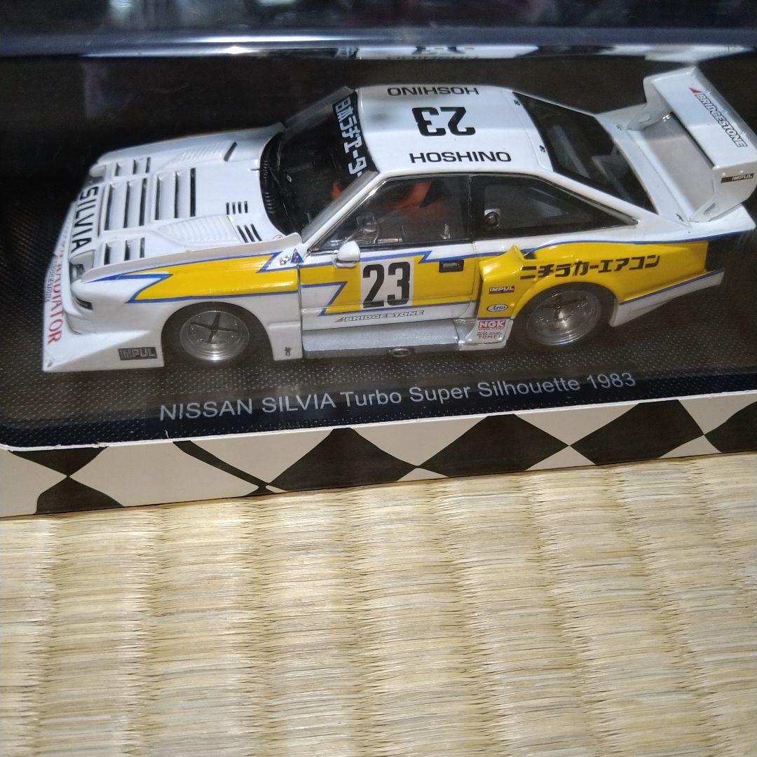 エブロ シルビア ターボ スーパーシルエット 1/43