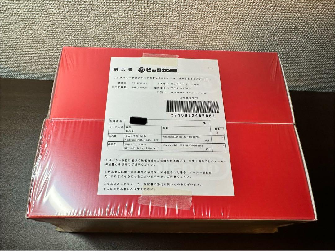 未開封・Nintendo Switch Lite あつまれどうぶつの森セット2点