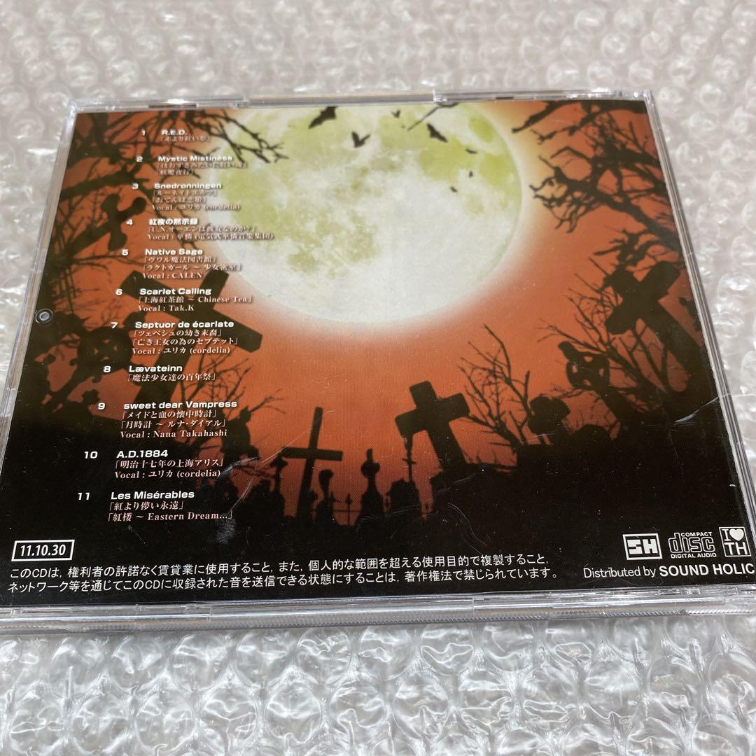 SOUND HOLIC アルバム METALLIC VAMPIRE CD - メルカリ