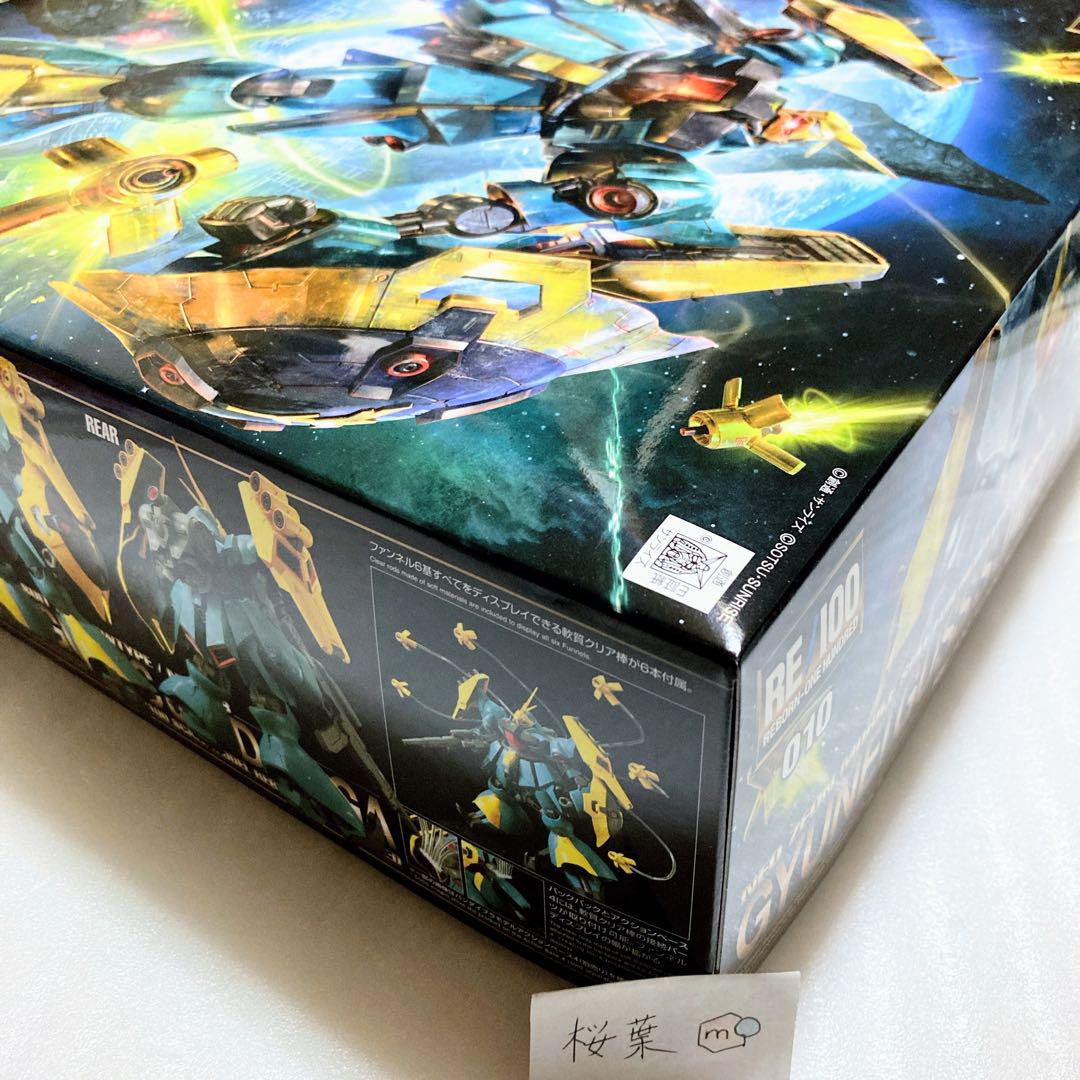 ガンプラ　re ギュネイ専用 ヤクトドーガ　新品内袋未開封　未組立