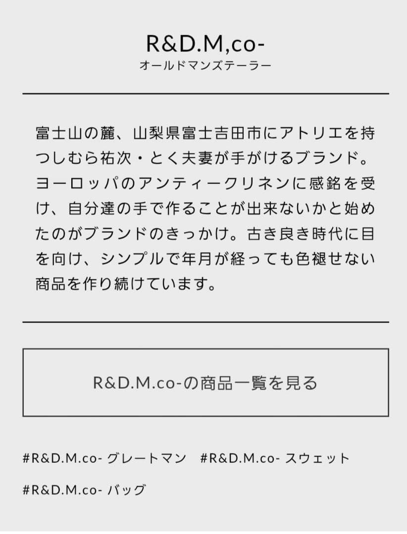 オールドマンズテーラー スウェット オールドマンズテーラー スウェット