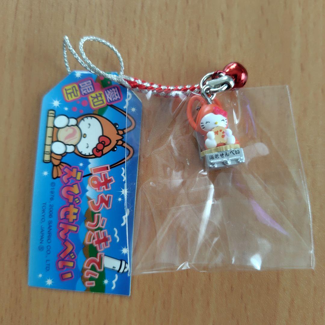 ご当地キティ ハローキティ ストラップ 4個 ストラップ