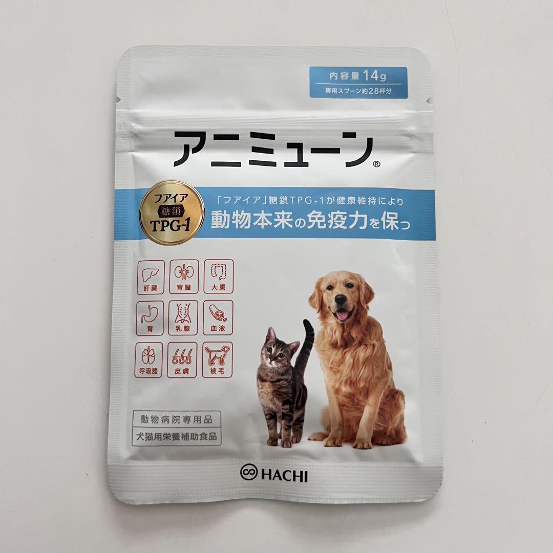 HACHI アニミューン 14g×2 犬・猫用サプリメント アニミューン サプリメント 犬用 猫用 14g : SBSヤフーショップ
