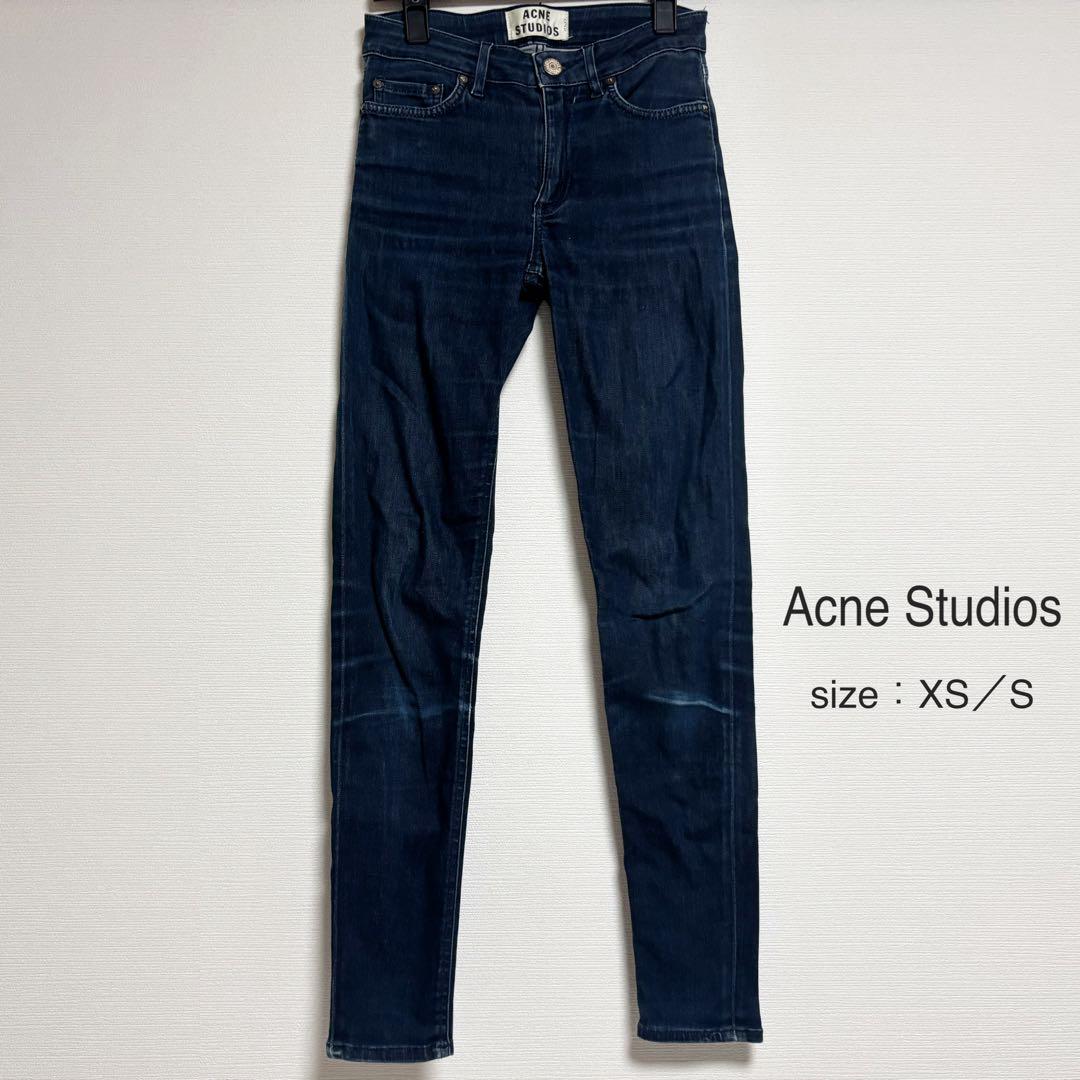 Acne Studios 23/32 ストレートデニム スキニー Acne Studios アクネ ACNE STUDIOS *デニムスキニーパンツ*28/32