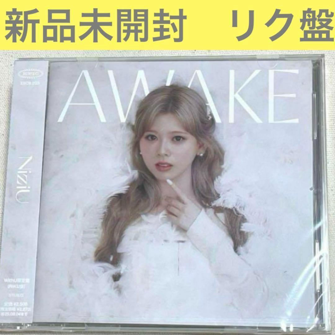 NiziU AWAKE WithU 盤　9形態　新品未開封 NiziU AWAKE WithU 盤 9形態 新品未開封 - メルカリ