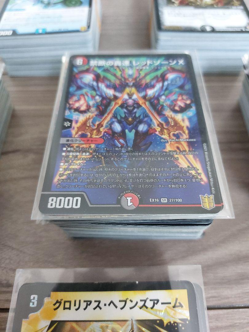デュエルマスターズ まとめ売り - メルカリ