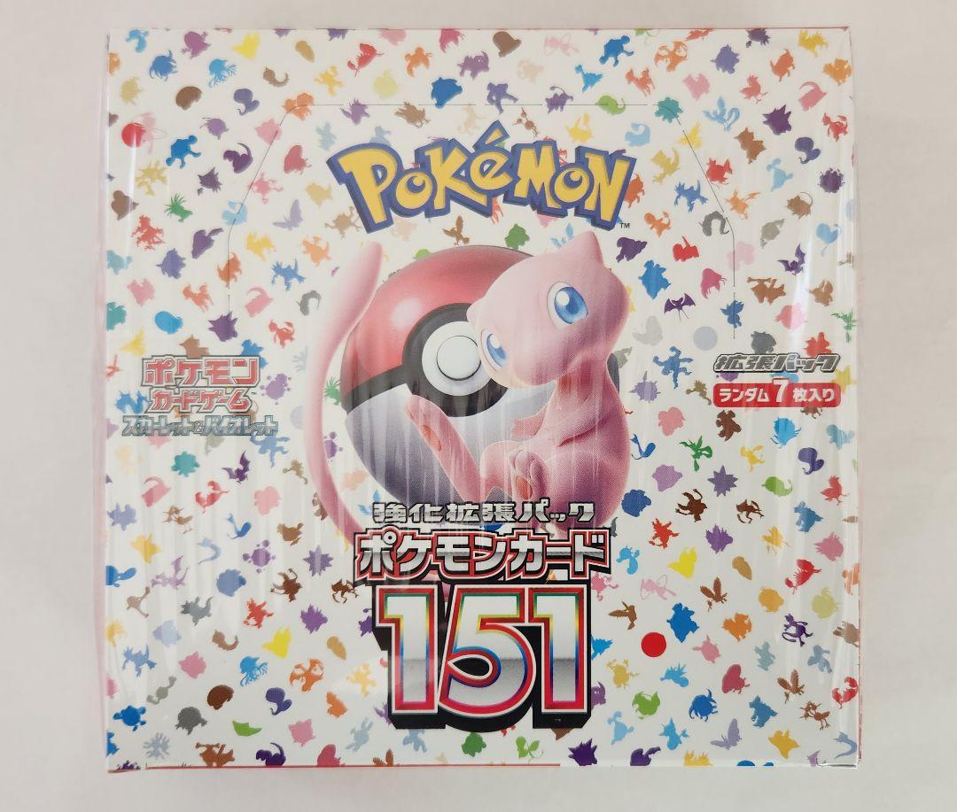 ポケモンカード151 box シュリンク付き