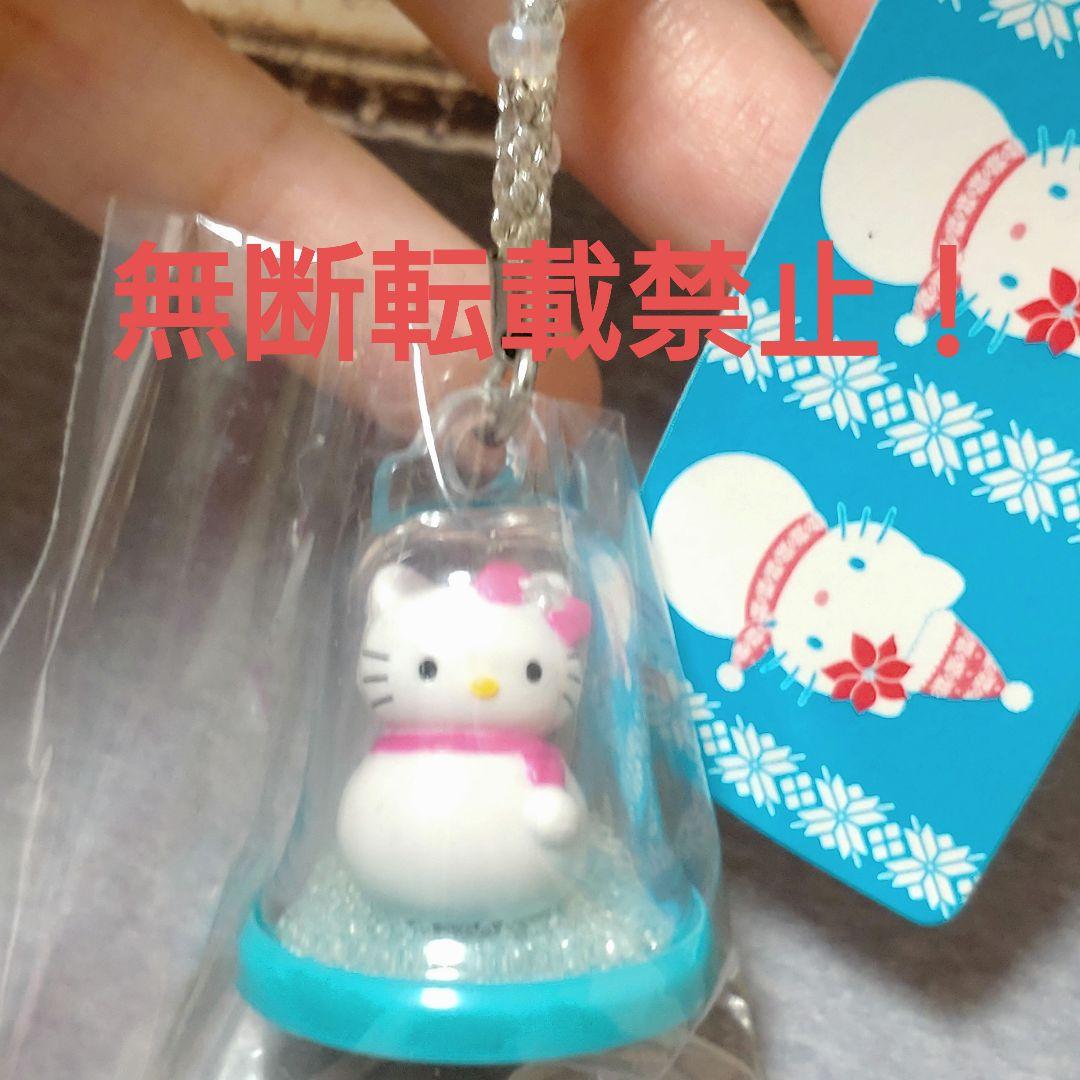 超レア❤️2001年❤️キティの晴れ着根付ストラップ❤️赤とピンク Amazon.co.jp: ハローキティ はろうきてぃ きもの根付