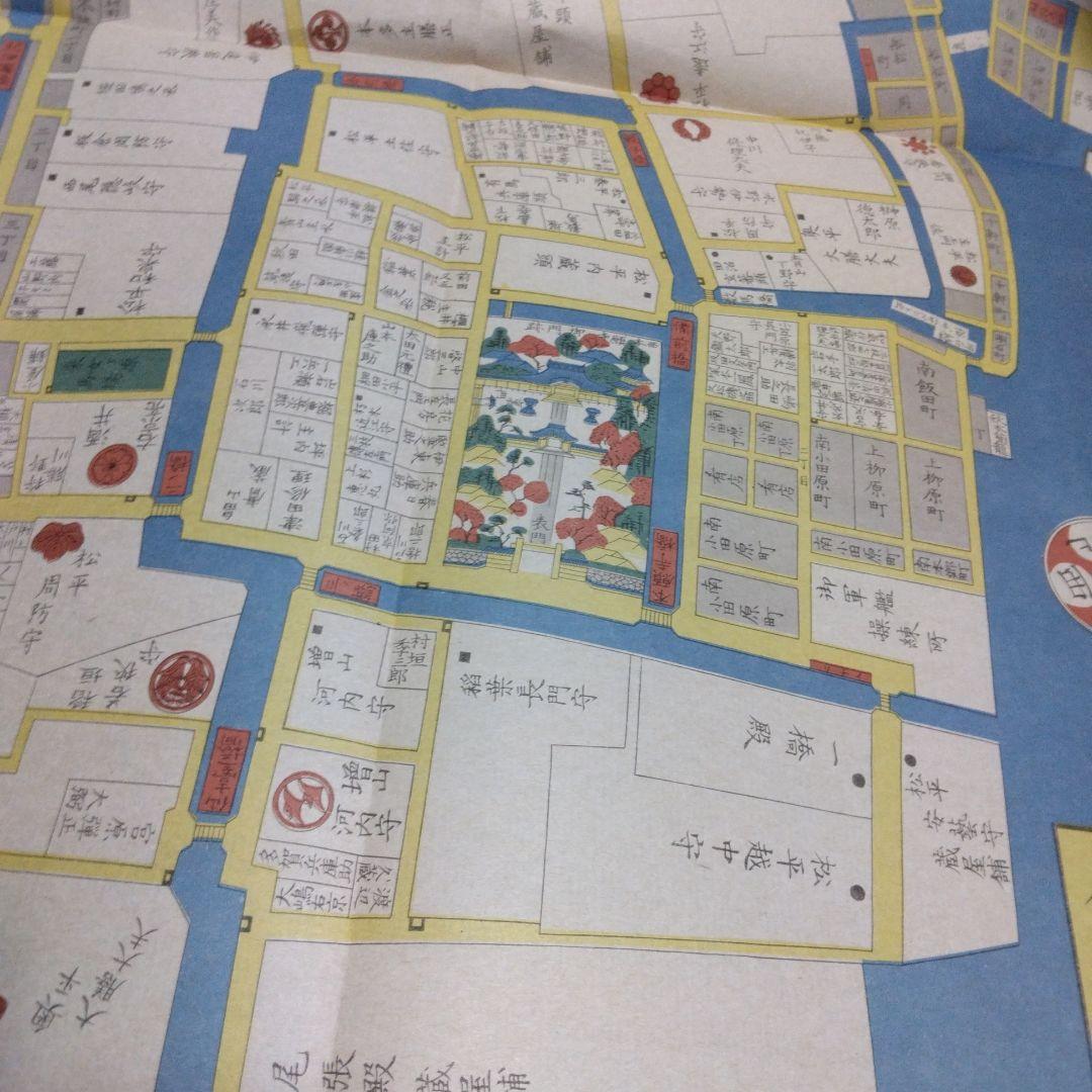 日本地図選集 嘉永・慶応 江戸切絵図 | 人文社 | nostos books
