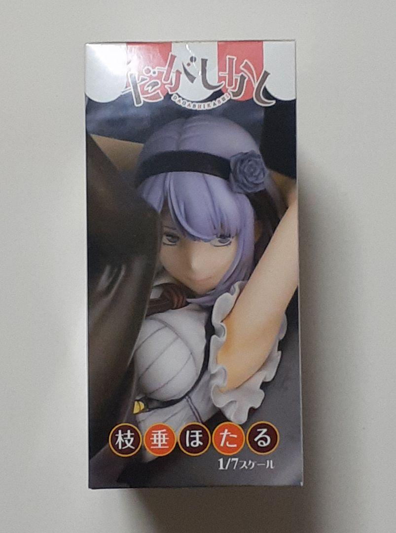 プルクラ だがしかし 枝垂ほたる 1/7スケールフィギュア 未開封