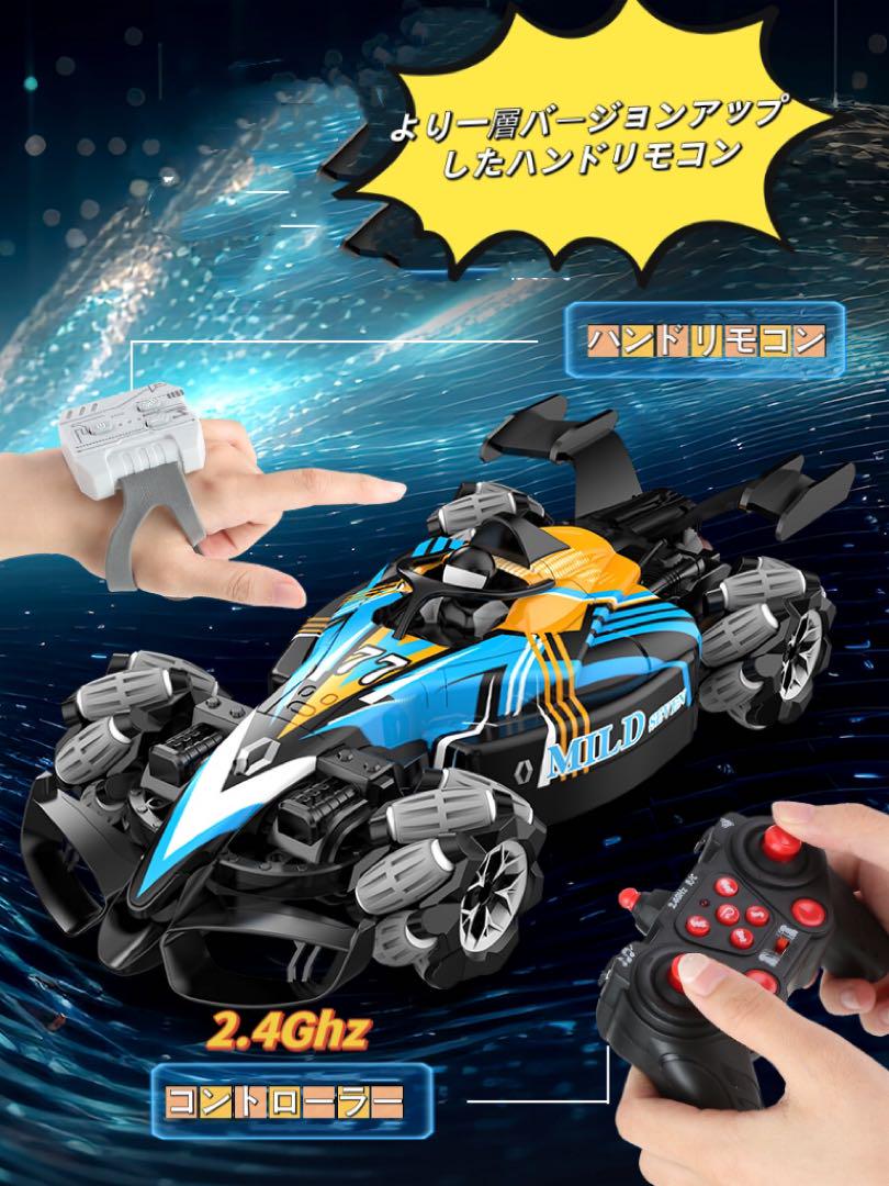 ジェスチャーリモートコントロールカー ハンドラジコンカー