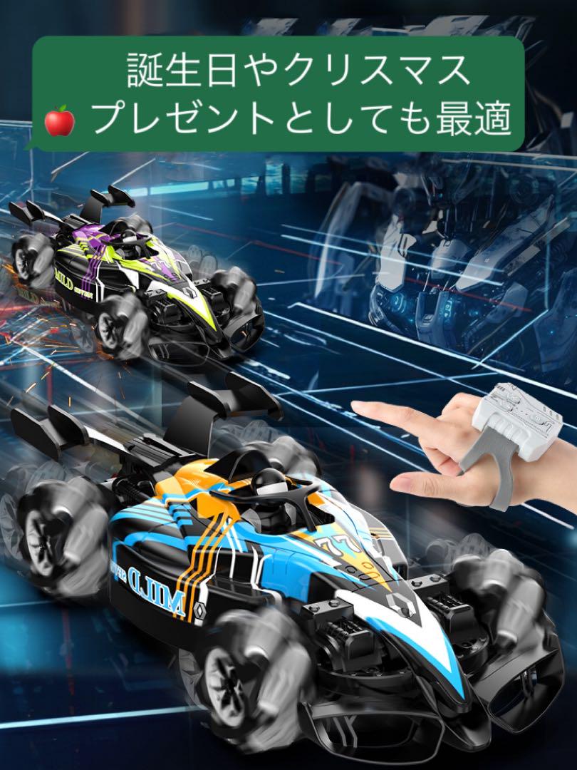 ジェスチャーリモートコントロールカー ハンドラジコンカー