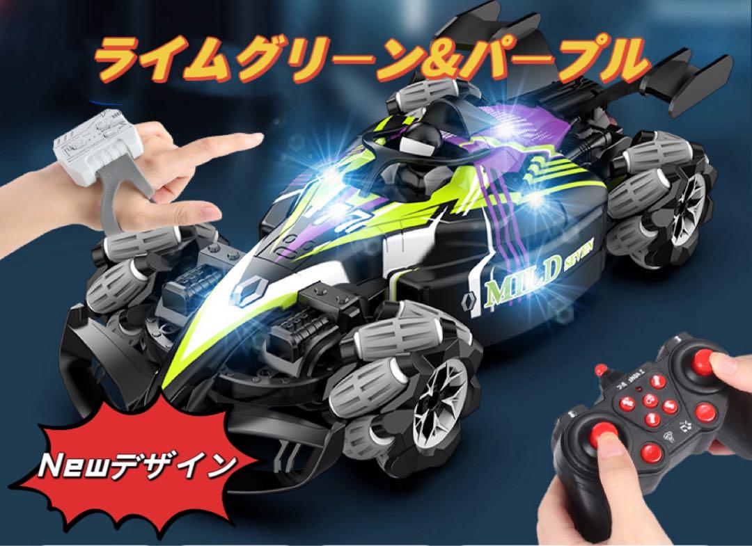 ジェスチャーリモートコントロールカー ハンドラジコンカー